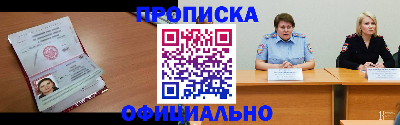 регистрация для школы в Данкове