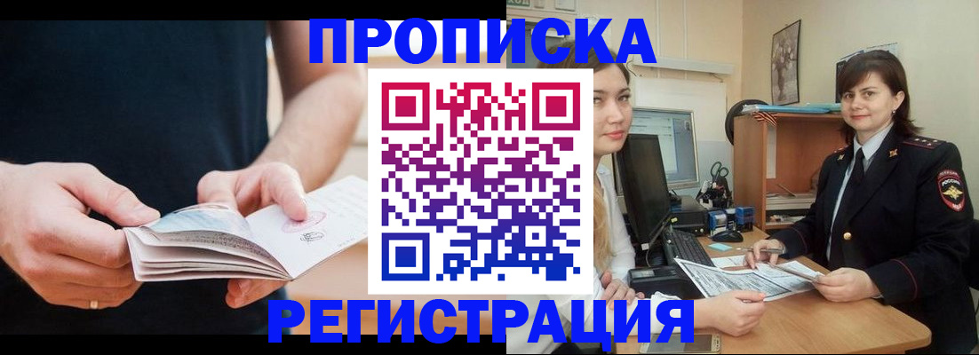 регистрация для школы в Данкове